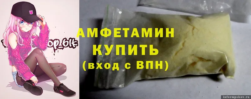 где найти наркотики  Лихославль  гидра ссылки  Amphetamine Розовый 