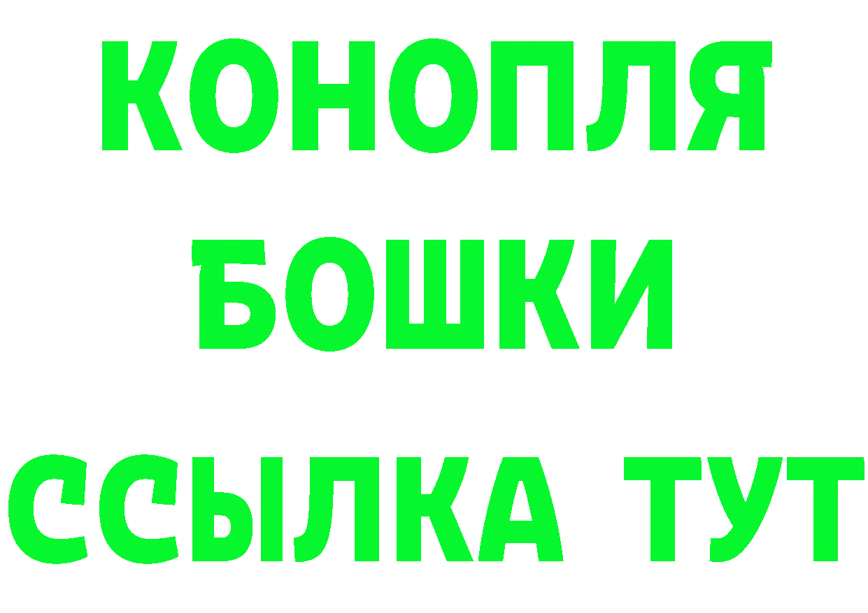 Героин VHQ ССЫЛКА маркетплейс МЕГА Лихославль