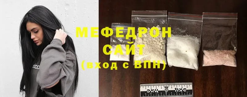 Меф mephedrone  купить наркотик  Лихославль 